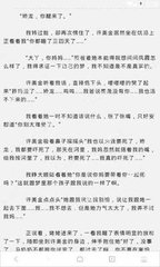 菲律宾移民免签工作签(移民免签工签解析)